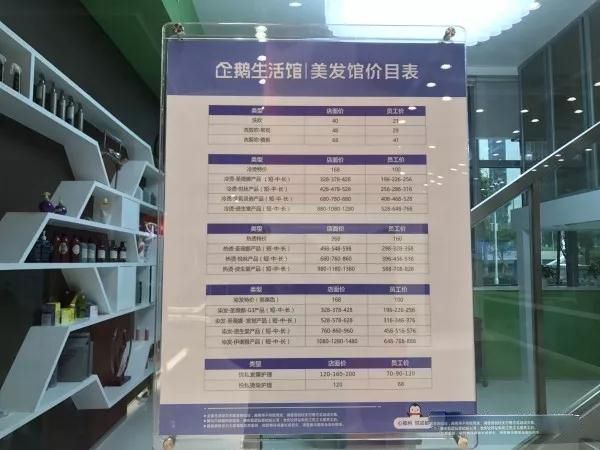 腾讯成都研发总部_qq腾讯公司电话_腾讯内部文化