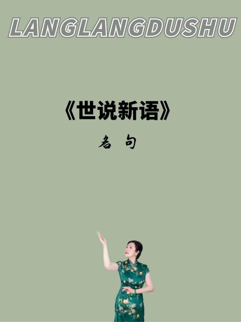 盲人瞎马 成语典故_盲人骑瞎马的四字成语_盲人瞎马 成语解释
