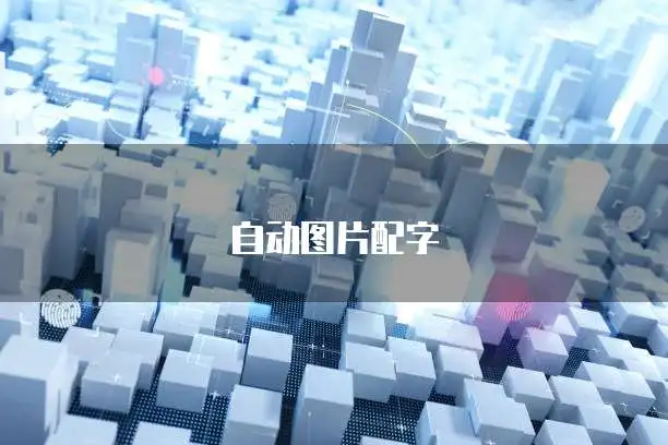 存储扩容_华为云虚拟内存扩展教程_华为云存储内存扩展方法