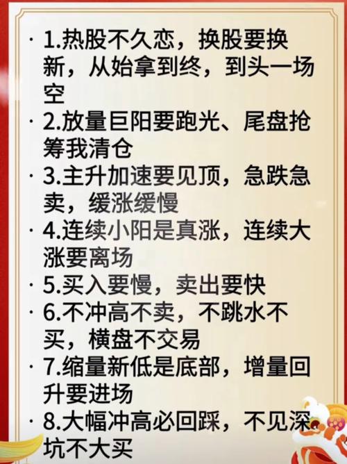 股票量与价的怎么看_养成良好交易习惯_股票交易正确习惯
