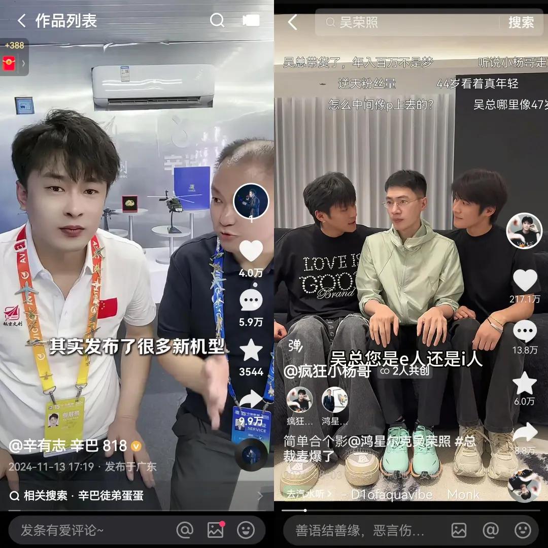 618大促直播电商平台竞争格局变化_淘宝天猫京东拼多多抖音快手内容电商策略转变_618是什么日子啊