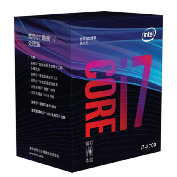 英特尔Core i7-6700处理器特点_intel平台_Intel LGA 1151处理器推荐