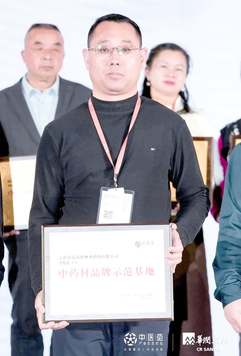 吉林敖东中药复方制剂研发_吉林敖东研发投入分析_吉林敖东大连药业