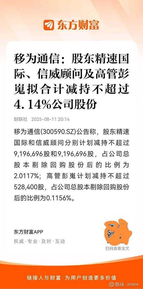 自然人股东减持税收问题_大小非 税_"大小非减持所得个人所得税政策