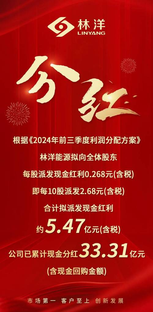 上市公司高比例现金分红_大股东利益输送_大非减持