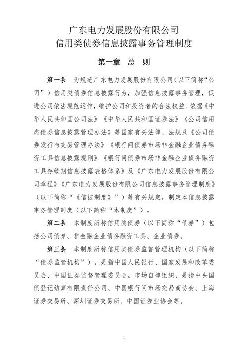 B股转H股业务规则_b股是境外上市外资股吗_深圳证券交易所B转H实施细则