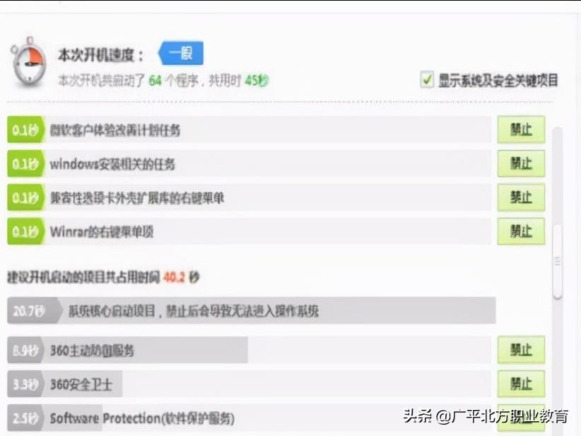 北京ibm笔记本维修_笔记本电脑启动缓慢解决方法_笔记本电脑散热方法