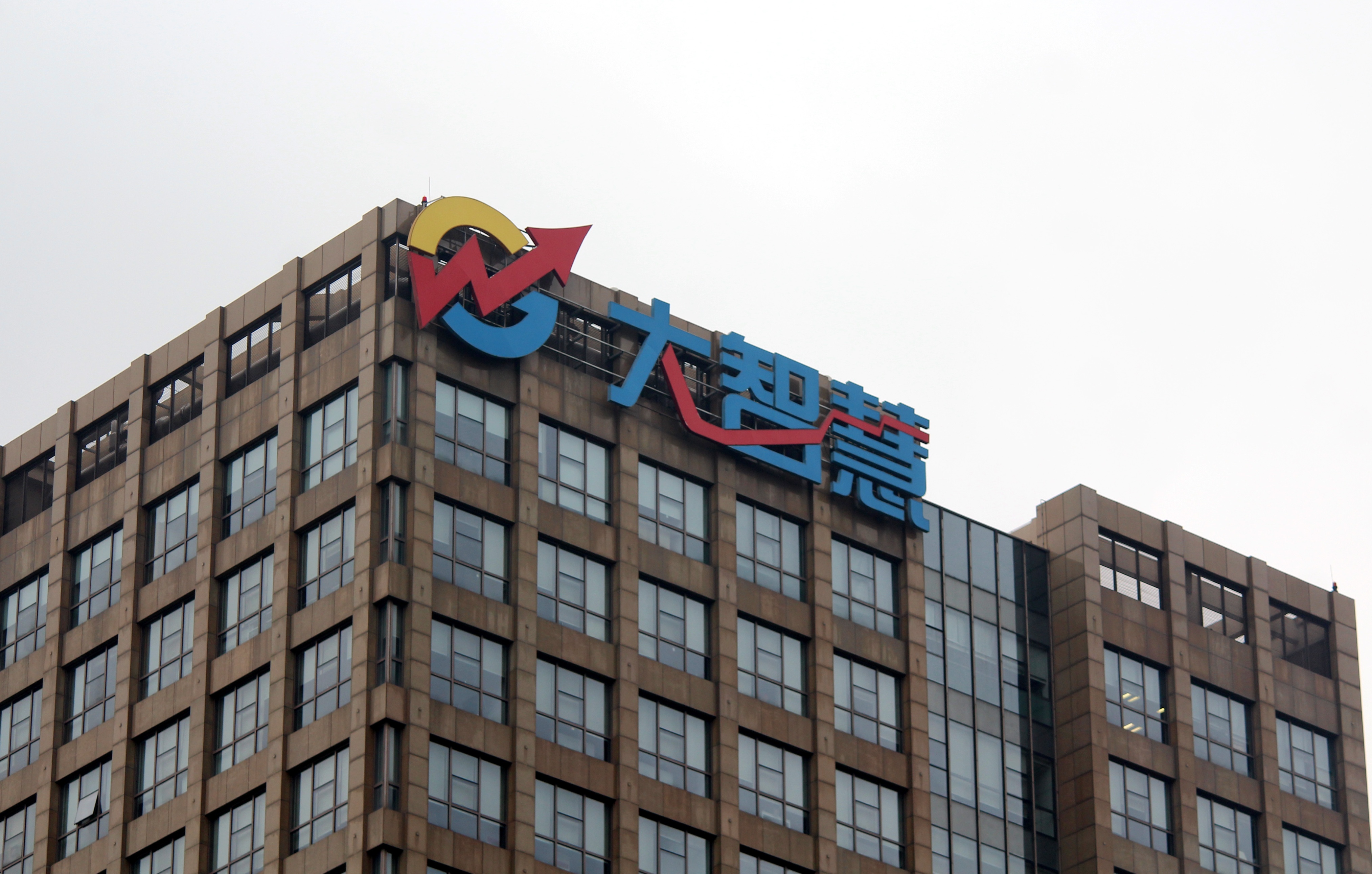 大智慧张长虹和解协议_大智慧level2免费版_大智慧证券虚假陈述责任纠纷