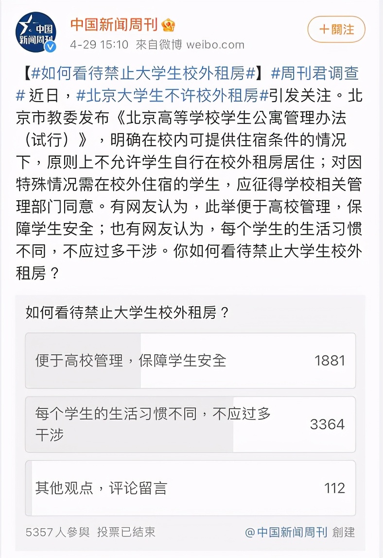 高校宿舍环境对比_研究生宿舍豪华型_南京财经大学宿舍