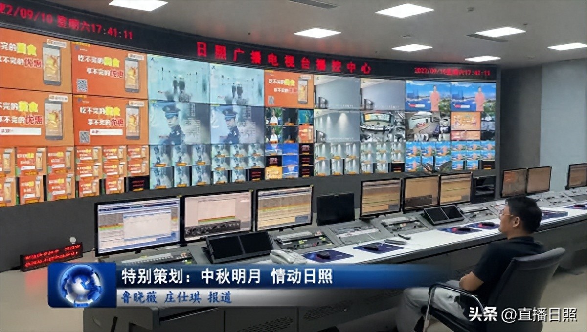 日照中秋特别节目_日照社会零距离近期_日照中秋互动活动