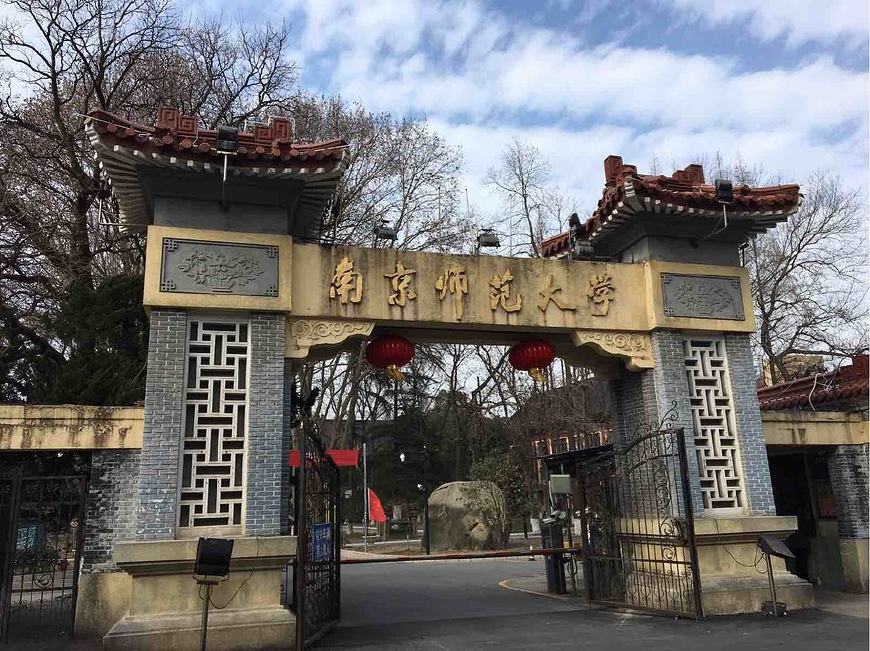 南京大学校园生活体验_江苏高校校园环境排名_南京财经大学宿舍