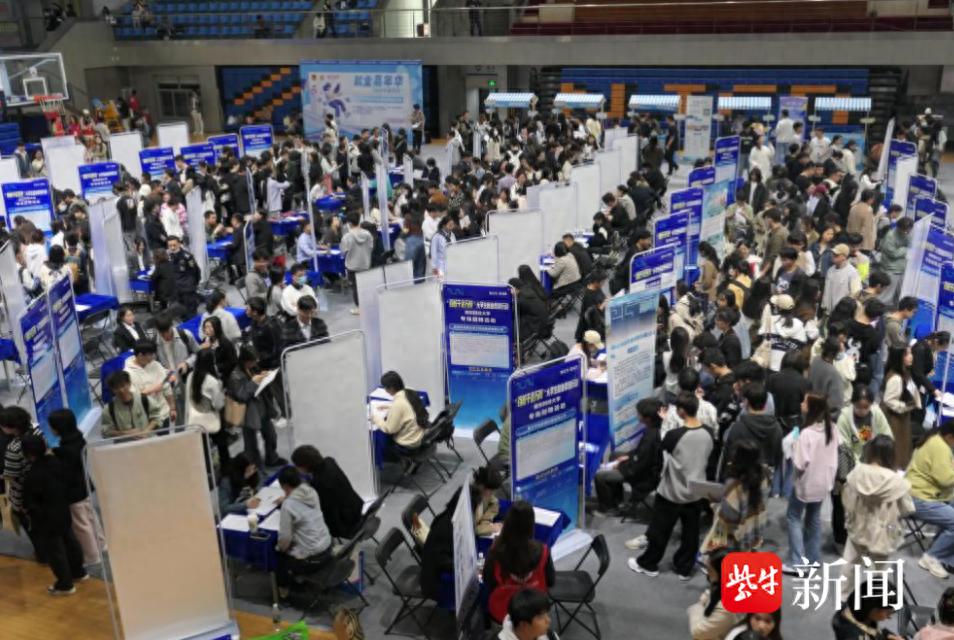 南京财经大学多措并举促就业，多场招聘会提供多样选择