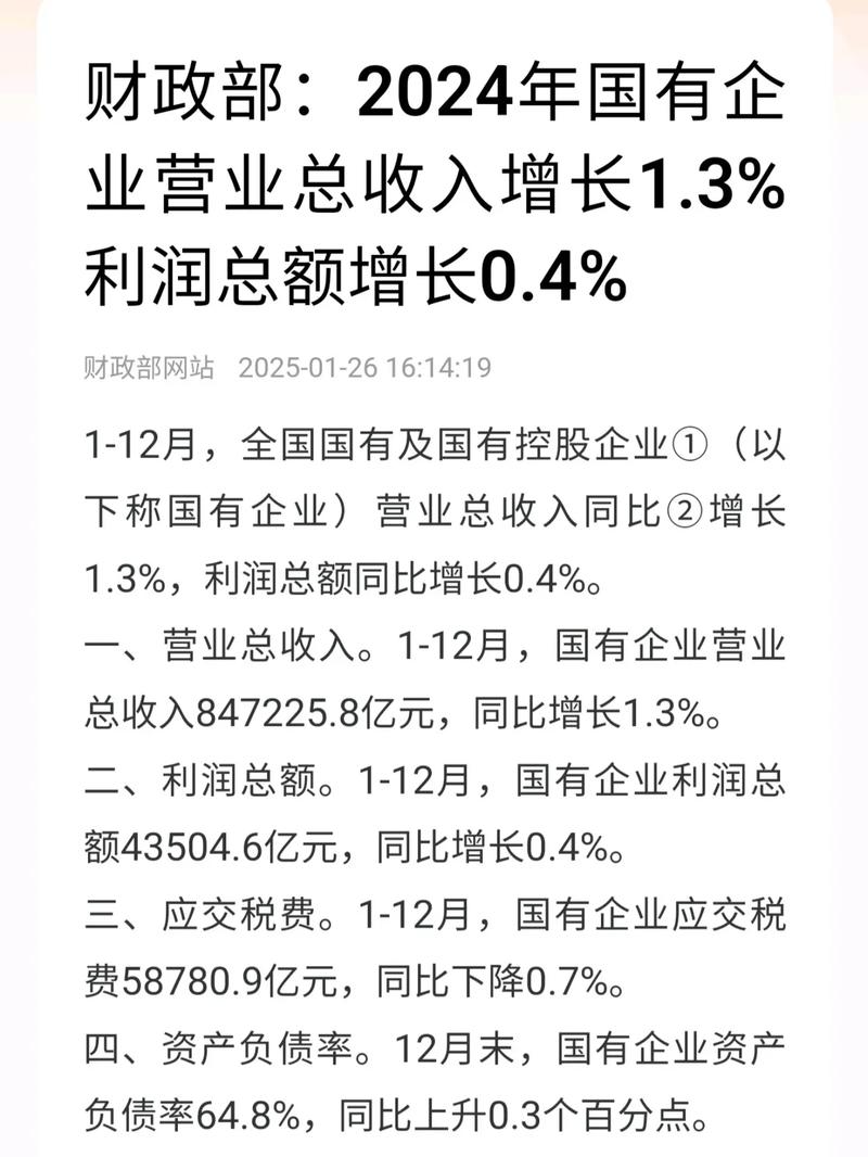 柳化股份财务报表追溯调整_柳化股份前期会计差错更正_股票柳化股份