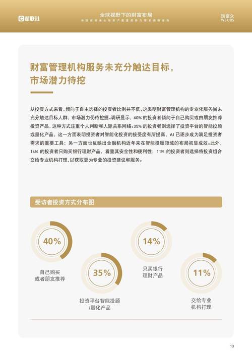 经济结构转型_新莱新材的重组标的_美丽中国