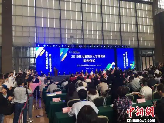 人大劳人院_第七届贵州人才博览会 人大劳动人事学院 贵州大学管理学院