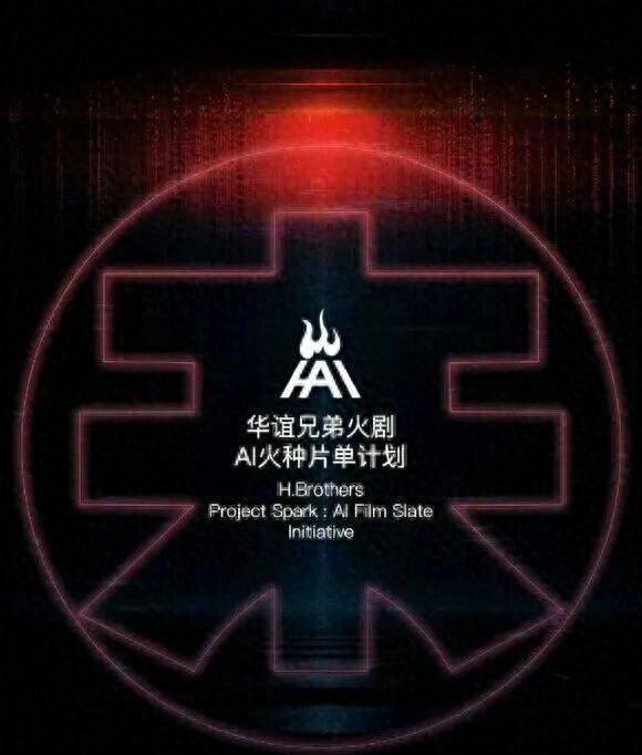 短剧狂飙7.1亿用户，是风口还是割韭菜？光线、腾讯、横店纷纷入局，同质化危机如何破局？