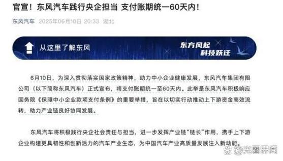 中小板风险大吗_缓解中小企业融资难措施_促进中小企业发展政策