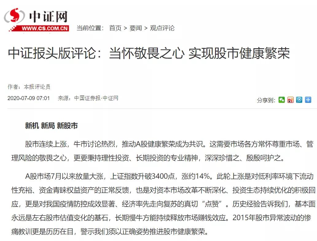 A股疯牛阻力_神牛炒股下载_官方四大招降温