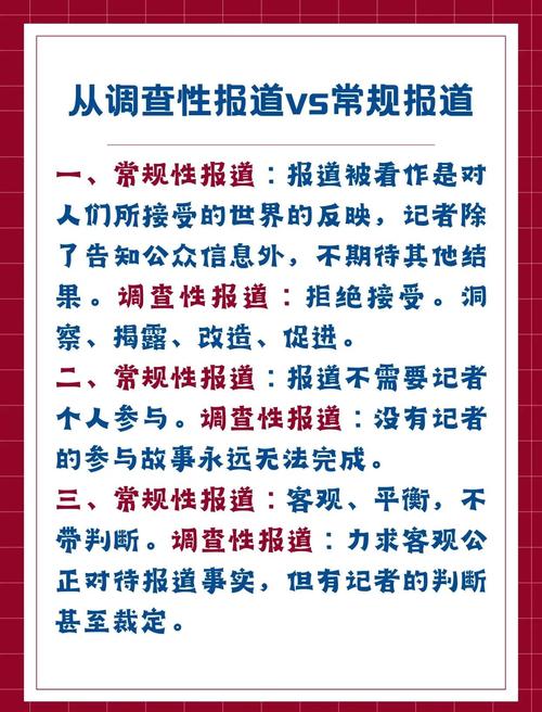 新闻工作者职业素养提升_新闻工作者职业道德研究_新闻工作者的职业道德准则