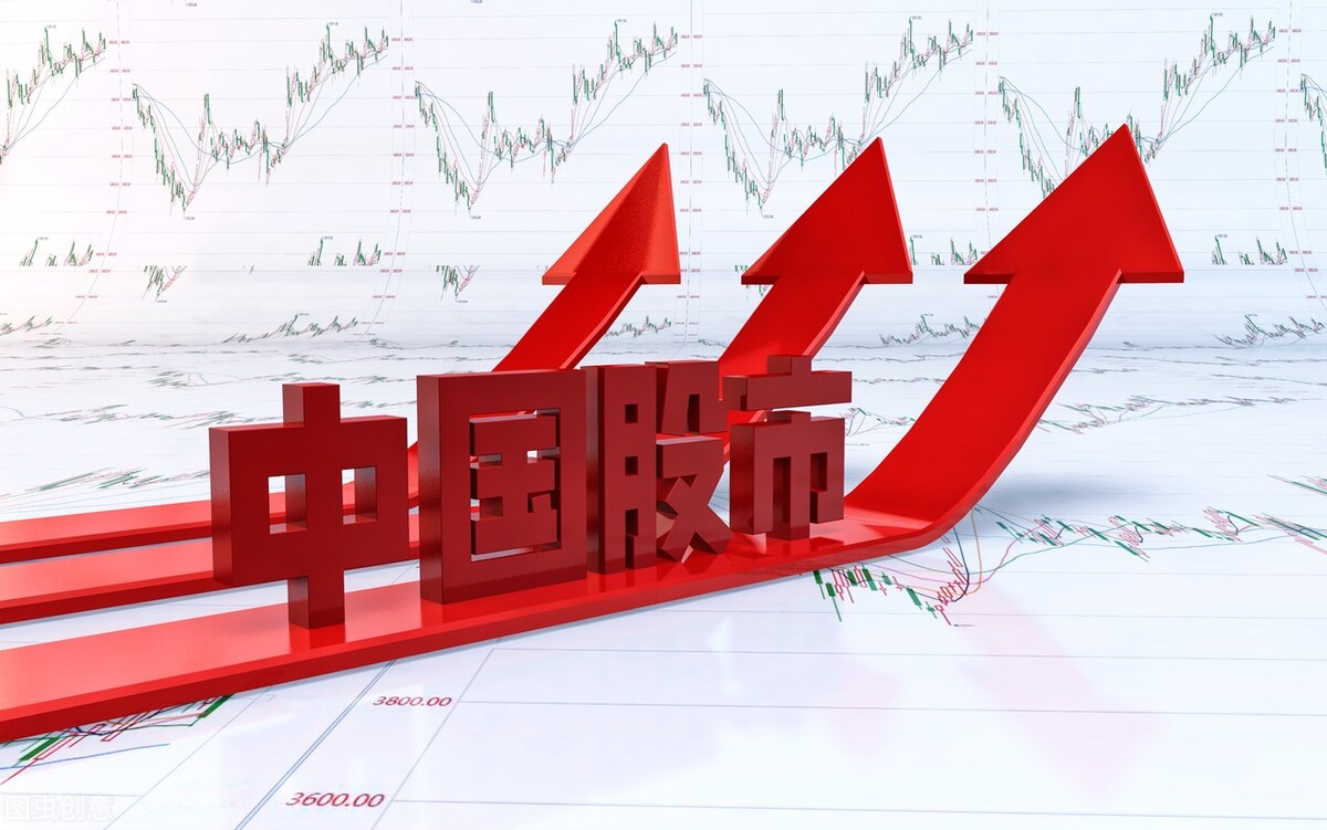 A股上涨上证指数深证成指创业板指科创50指数_中国股市沪指深指创业板指科创50指数_上证和深证是什么意思