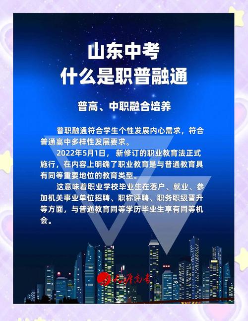 天津市职业教育活动周_天津中专数量_普职融通教育模式