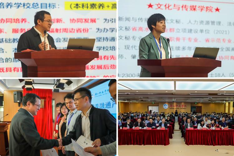 天津市职业教育活动周_普职融通教育模式_天津中专数量