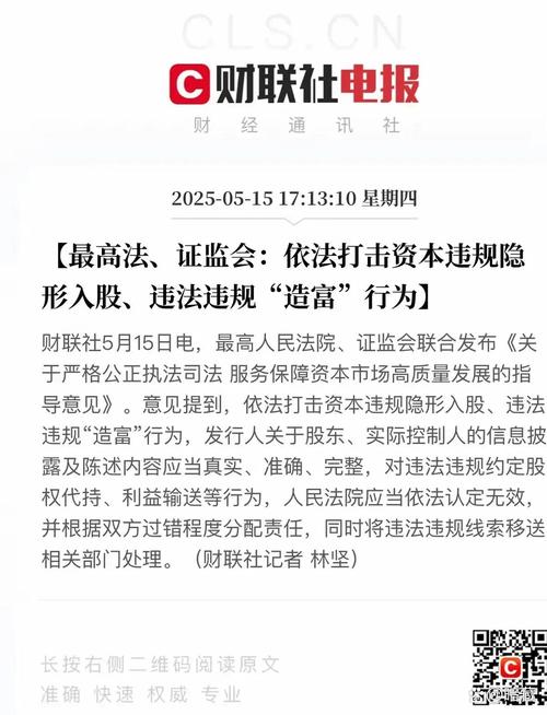 神牛炒股下载_证监会曝光258家非法配资平台_非法配资平台名单