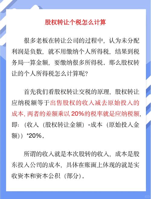 大小非减持税收稽查_大小非 名词解释_个人投资者税收政策