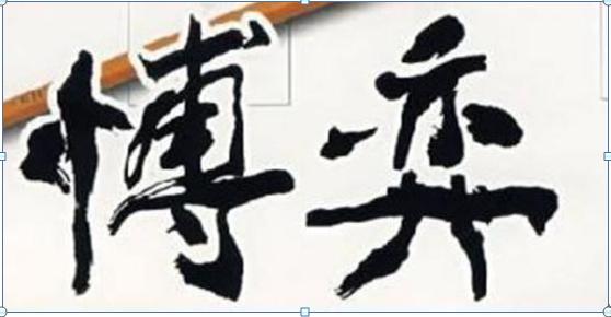 庄家洗盘吸筹_ 股市交易境界分析 _