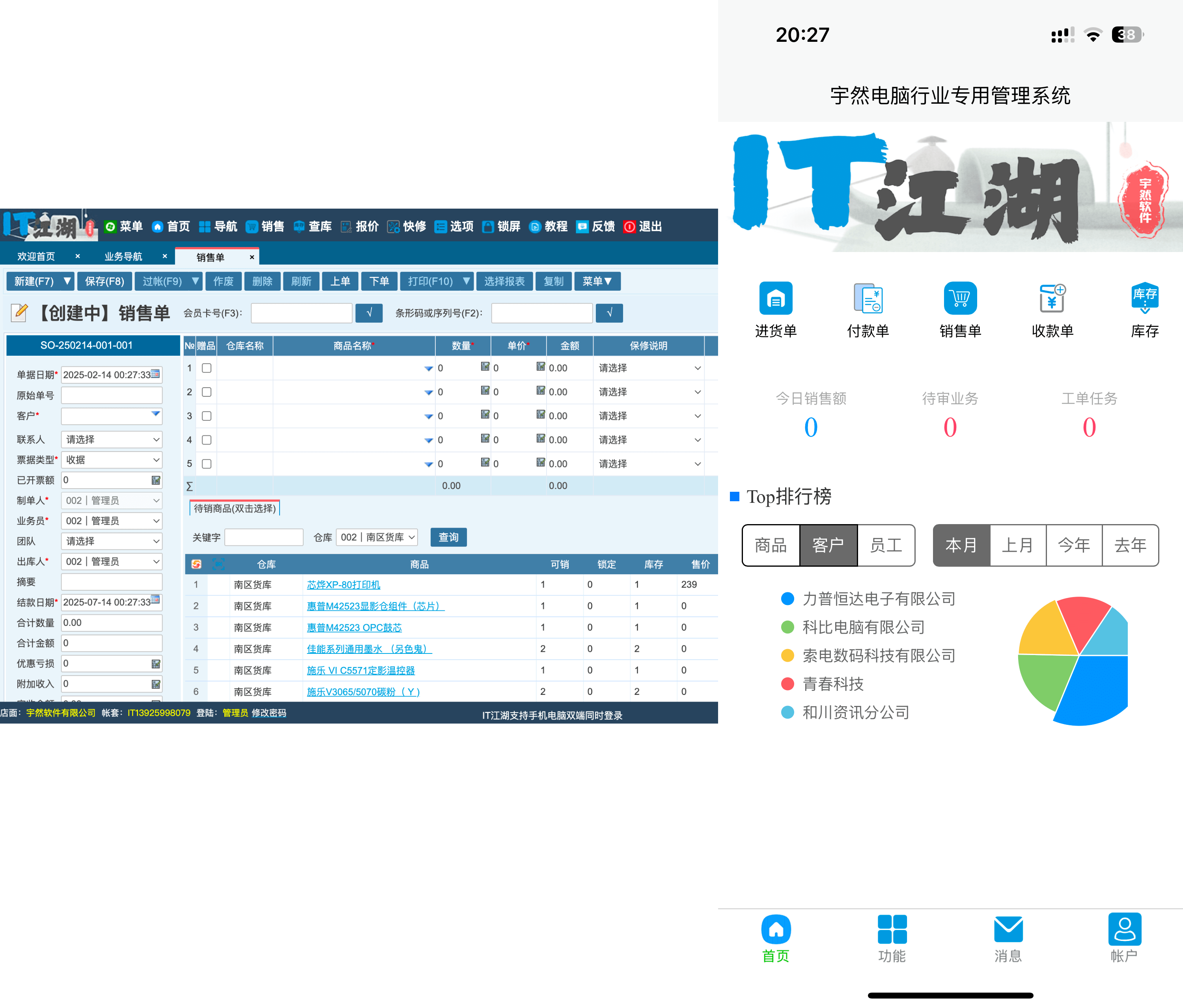 Meta 2025 财年第 1 财季财报 营收增长 16%_Meta 2025 财年第 1 财季净利润增长 35%_2025百度一季度财报