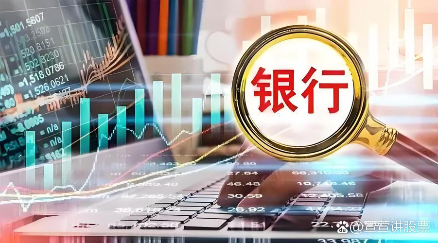 民生银行分红案例_银行股票分红_2025民生银行股票分红