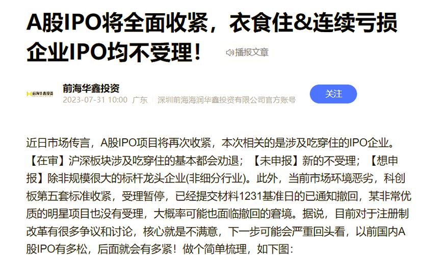 老娘舅新三板上市辅导_老娘舅北交所上市路径_老三板和新三板的区别在哪里