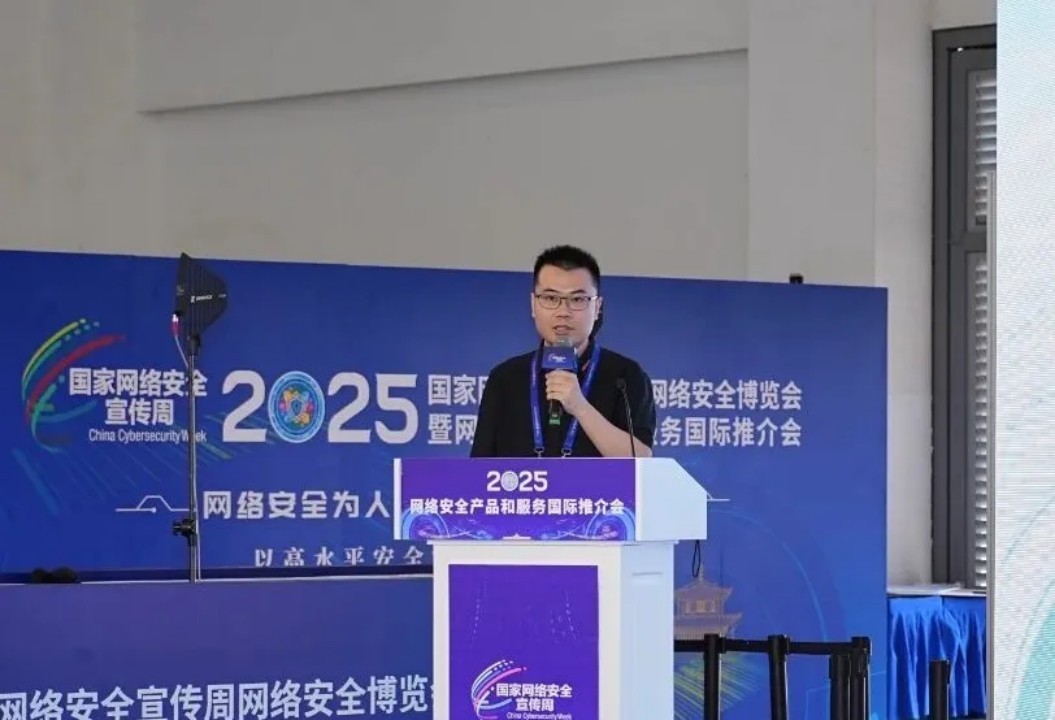 山石网科携“双A战略”精彩亮相2025国家网络安全宣传周