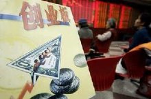 中小板市场 英语 企业改制上市全流程解析：中介机构职责、改制方案制定与上市协调指南