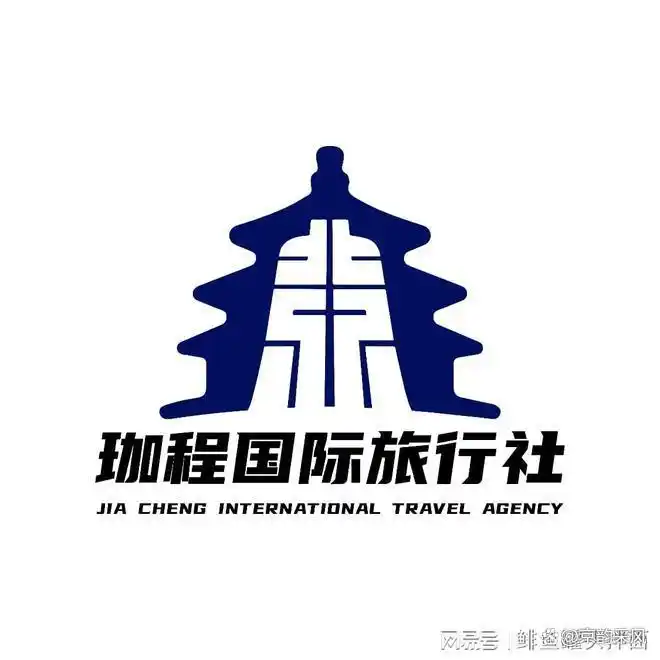 珈程国际旅行社定制游_2025北京旅行社排名前十_北京哪些旅行社比较好