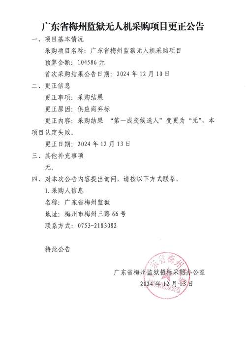 深圳市文化广电旅游体育局办公用品招标_办公用品限价采购招标公告_深圳办公用品网