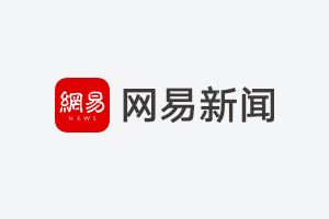 上海市城市总体规划2035年_上海自贸区概念股分析_上海自贸区利好股票