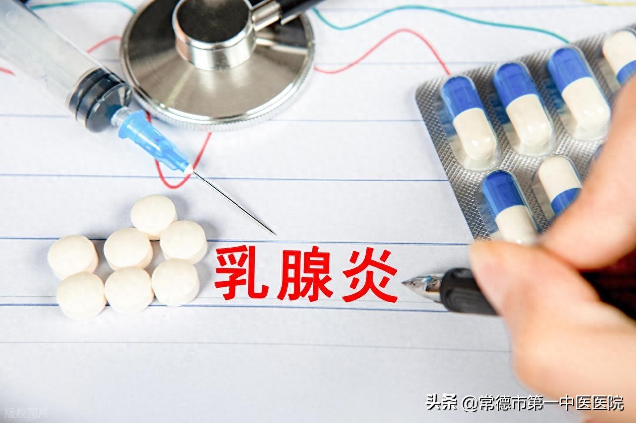 哺乳期乳腺炎症状_非哺乳期乳腺炎_非哺乳期泌乳的原因