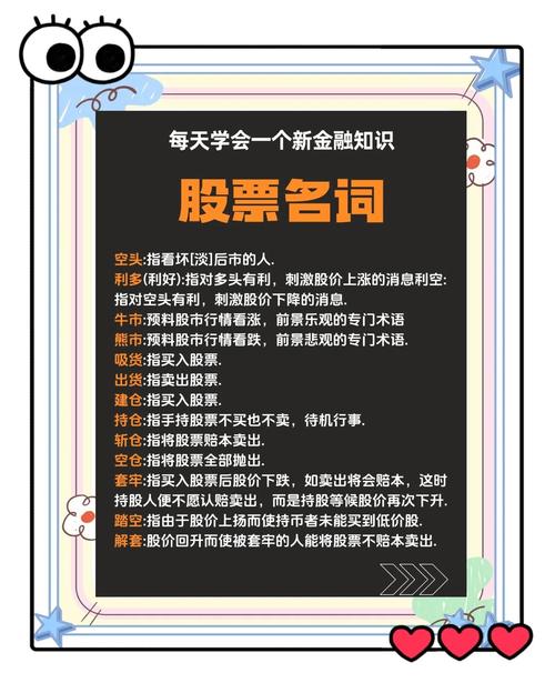 大小非减持金融服务_大小非 名词解释_大小非股权质押融资