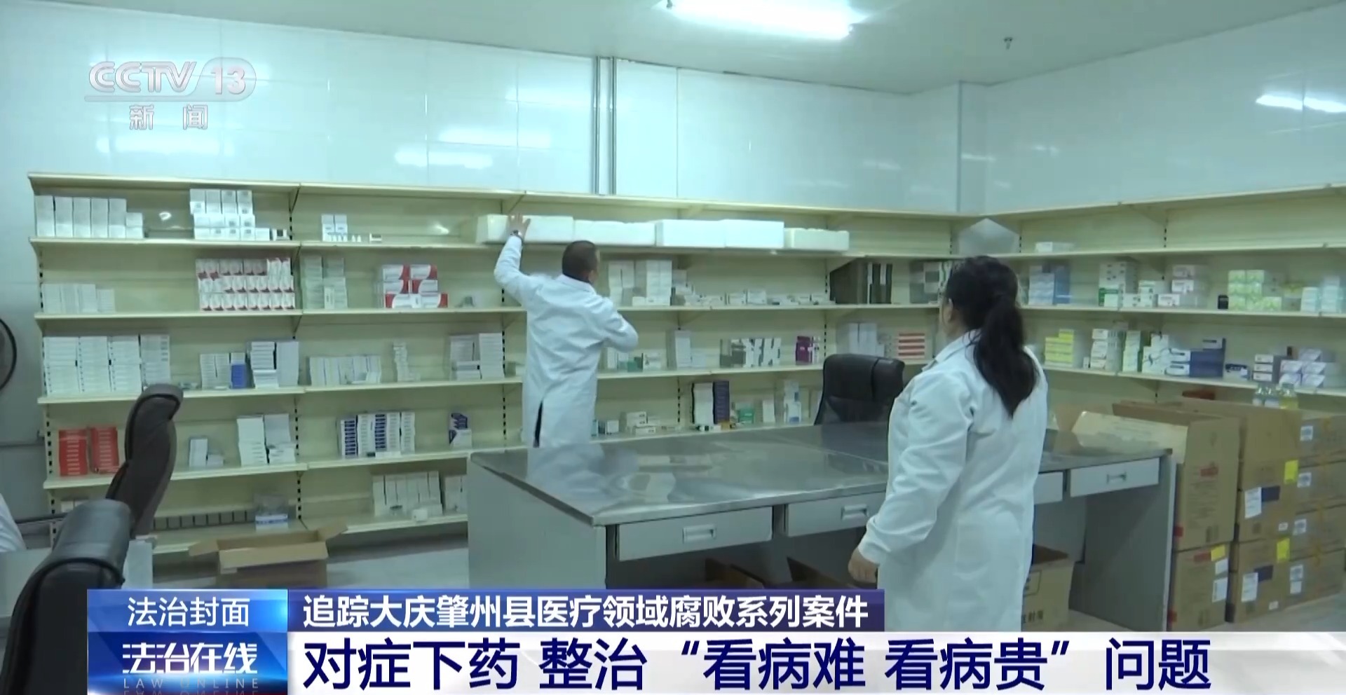黑龙江采购中心_黑龙江集中采购平台_黑龙江采购集中平台app