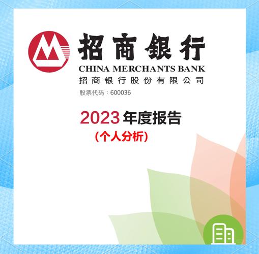 银行财富经理_招行私人银行人家企社综合化服务_招行私人银行管理客户总资产近3.4万亿元