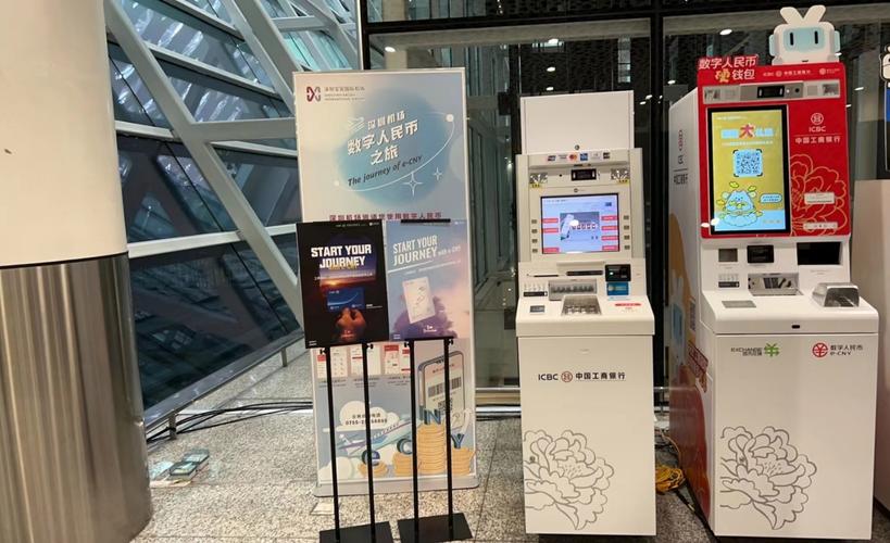 中国工商银行深圳市分行简介：立足深圳，引领金融发展潮流