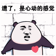 荐股套餐诈骗_股票期货现货电销_股票群骗局
