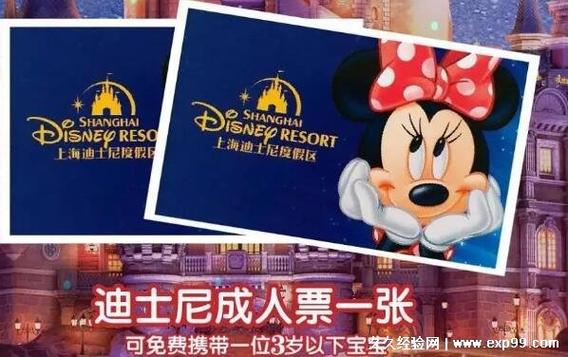 华特迪士尼 上海_华特迪士尼2024财年一季度报告_体验部门收入营业利润率创纪录