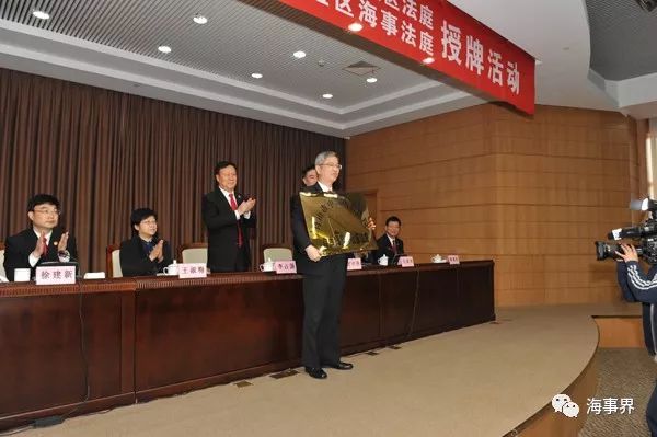 舟山中院与宁波海事法院自由贸易试验区法庭今日正式挂牌运作