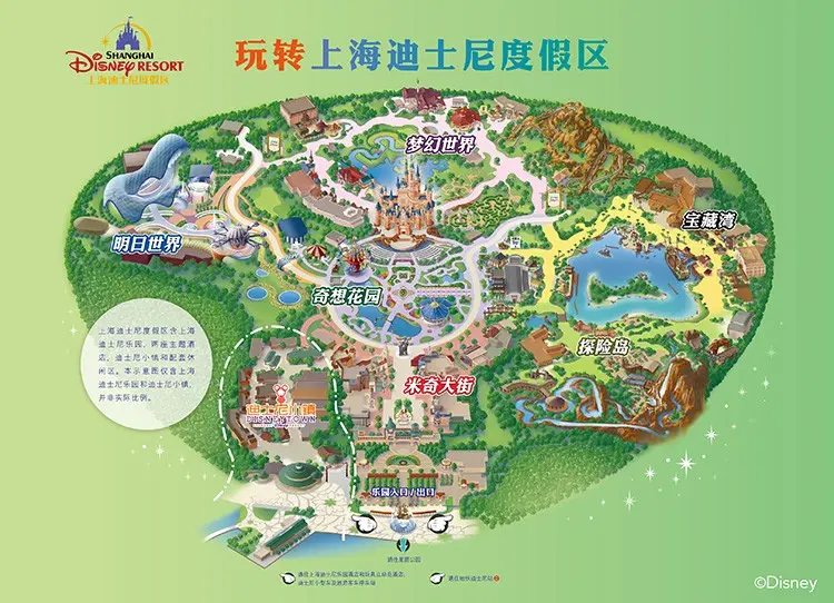 华特迪士尼 上海_上海迪士尼乐园攻略_上海迪士尼乐园门票价格