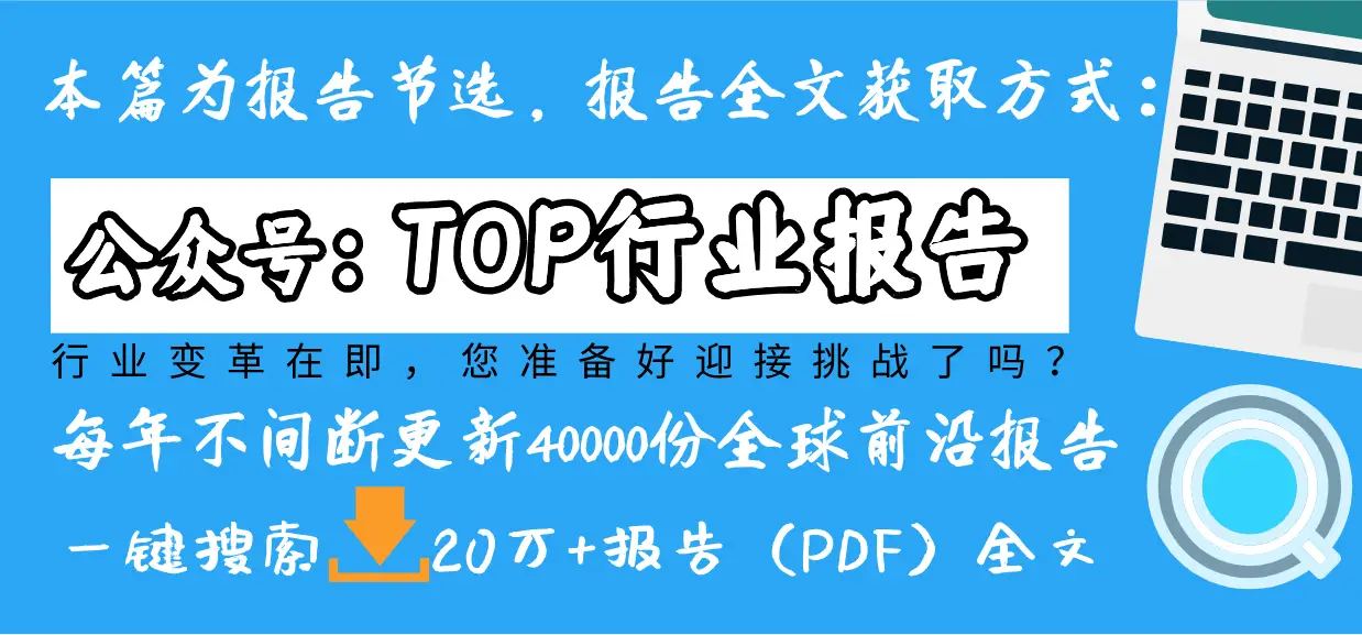 麦肯锡报告指出：AI是技术浪潮放大器，解锁更多可能