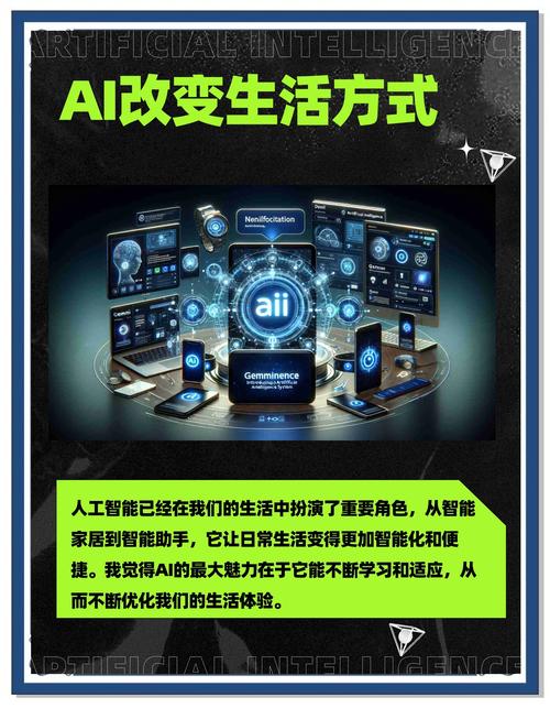 AI伙伴革命_2025麦肯锡报告_技术趋势展望2025