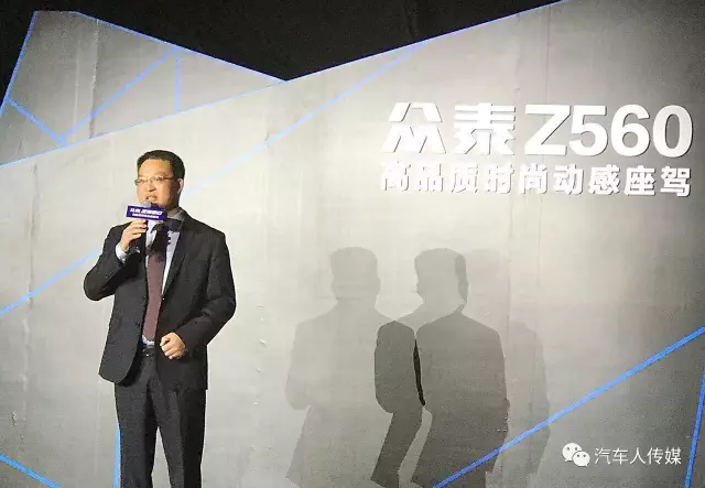 众泰Z560上市_众泰t700酷似兰博基尼_众泰汽车2017年战略布局