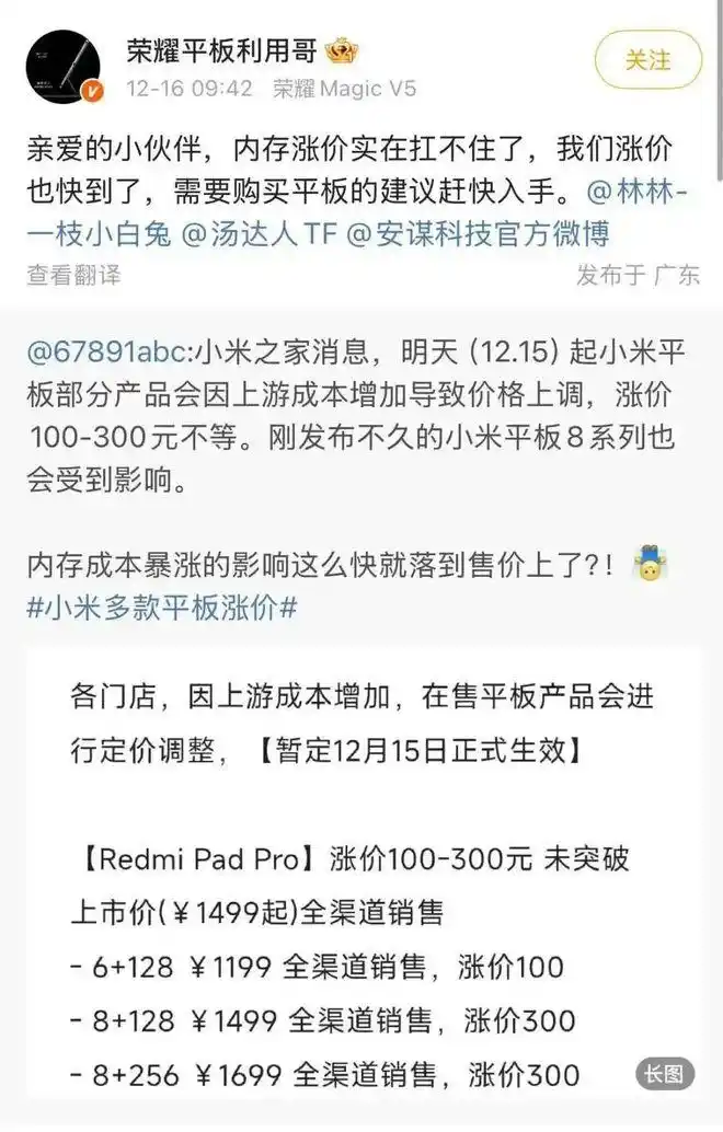 存储颗粒涨价_DDR4涨价原因及影响_DIY电脑内存涨价趋势分析